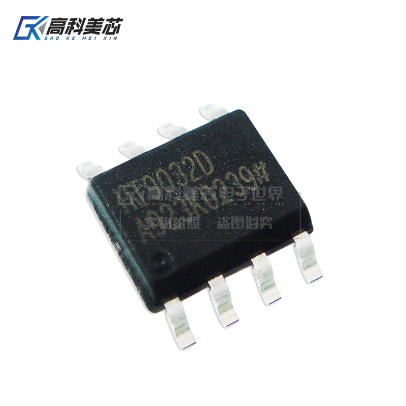 高科美芯云野IC集成电路HT9032D SOP8贴片线路识别接收器（一个）