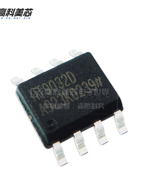 高科美芯云野IC集成电路HT9032D SOP8贴片线路识别接收器（一个）