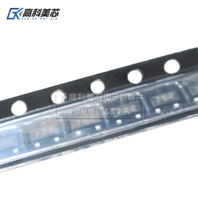 高科美芯云野三极管2N7002LT1G SOT23贴片晶体管（10个）