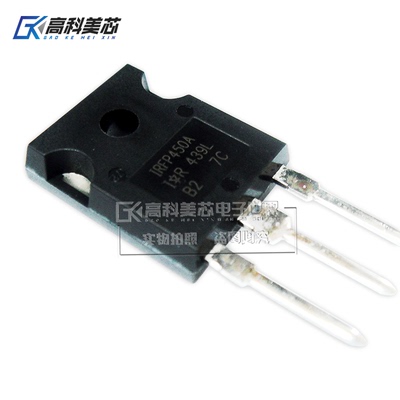 高科美芯云野场效应管IRFP450A TO247直插 MOSFET晶体管（一个）