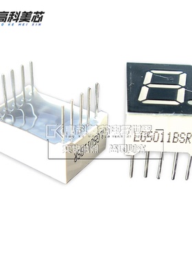 高科美芯云野数码管LG5011BSR共阳红色7段1位10脚19x12（一个）