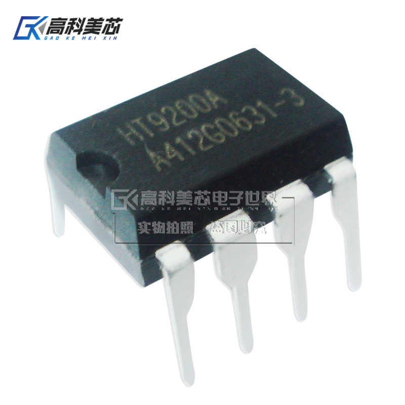 高科美芯云野 IC集成电路 HT9200A DIP8 谐振器（一个）