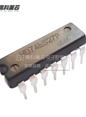 高科美芯云野IC集成电路HD74LS27P DIP14直插 （一个）