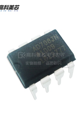 高科美芯云野IC集成电路AD708JN DIP8 运算放大器 900kHz（一个）