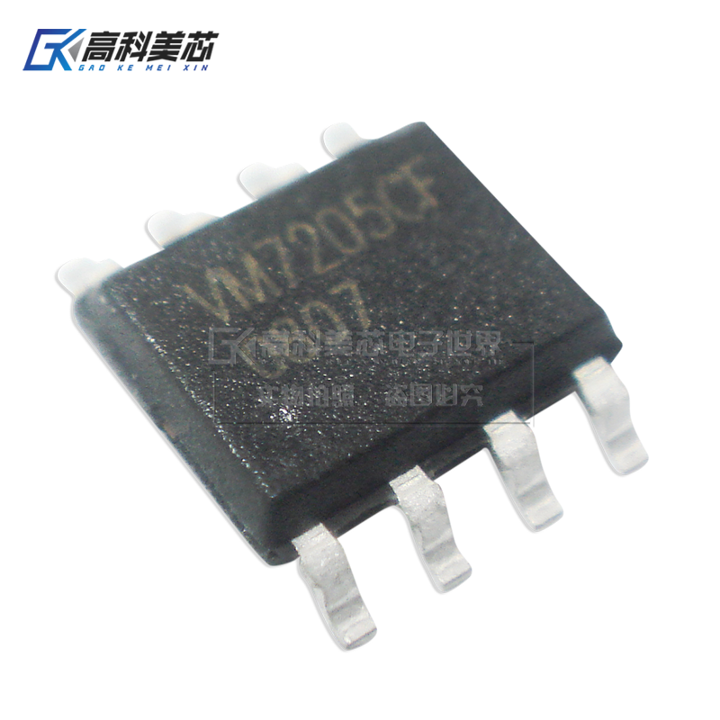 高科美芯云野IC集成电路 VM7205CF SOP8贴片控制电路（一个）