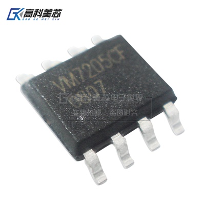 高科美芯云野IC集成电路 VM7205CF SOP8贴片控制电路（一个）