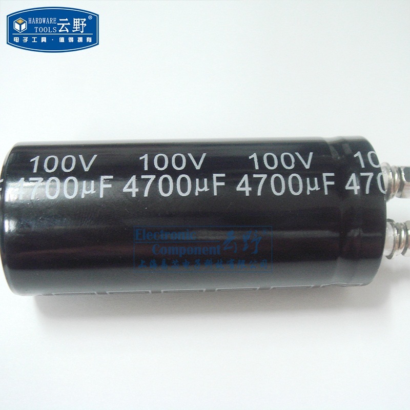 高科美芯云野主板电解电容470UF 250V/4700UF 100V22000UF35V直插