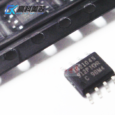 高科美芯云野IC集成电路IR2104S SOP8贴片 场效应驱动器 (一个）