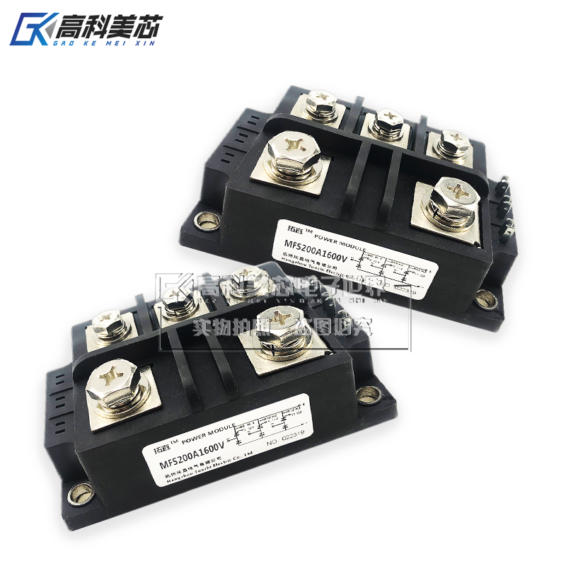 高科美芯云野 三相半控桥MFS200A1600V 可控硅整流桥（一个）