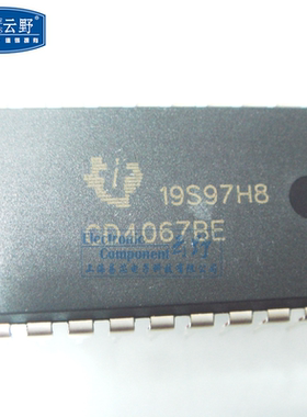 高科美芯云野IC集成电路CD4067BE DIP24直插 多路器开关（一个）