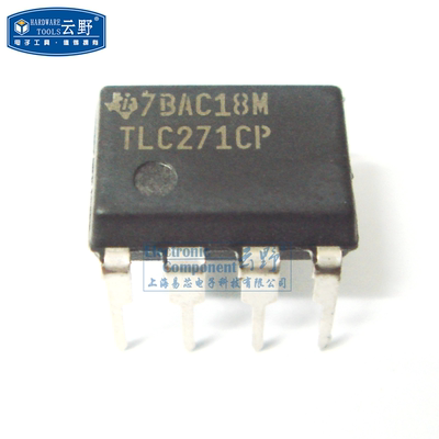 高科美芯云野IC集成电路TLC271CP DIP8直插 运算放大器（一个）