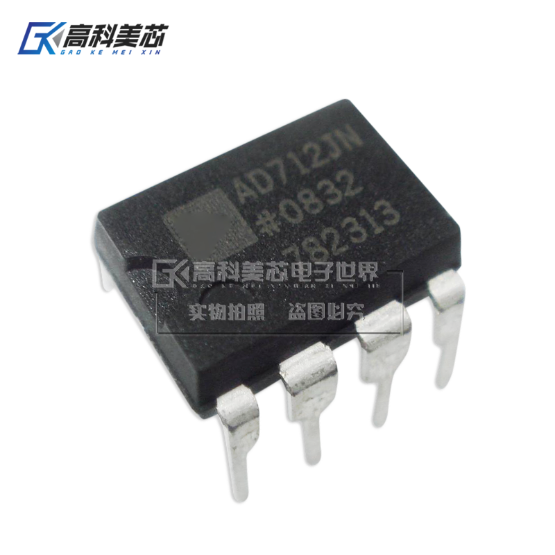 高科美芯云野IC集成电路AD712JN DIP8 双精密运算放大器（一个）