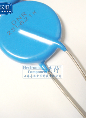 高科美芯云野压敏电阻器25L821K 25K821 直插 精度10%（一个）