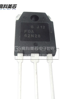 高科美芯云野三极管FDA62N28 TO3P直插 MOSFET场效应管 (一个)