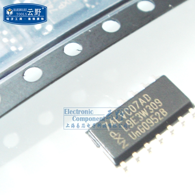 高科美芯云野集成电路74LVC07AD线路驱动器SO14贴片3.9MM（一个）
