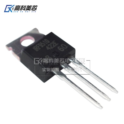 高科美芯云野三极管 IRF9510 TO220直插MOSFET功率P沟道（一个）