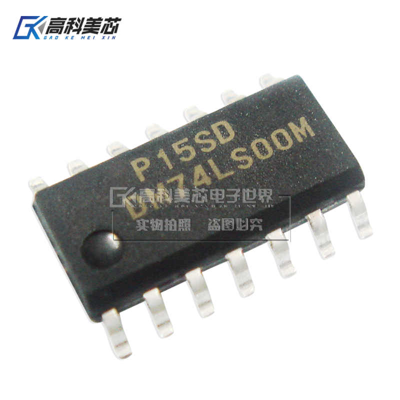 高科美芯云野IC集成电路DM74LS00M SOP14贴片 (10个)