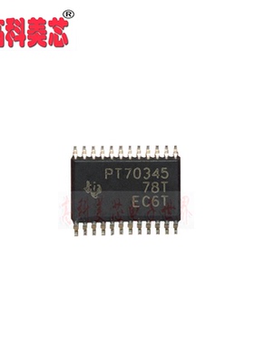 高科美芯云野IC集成电路 TPS70345 TSSOP24 线性稳压 （一个）