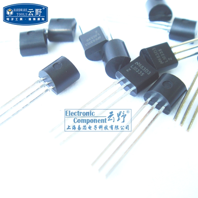 高科美芯云野IC集成电路 LM335Z TO92直插 温度传感器(一个)