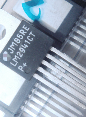 高科美芯云野 三极管 LM2941CT TO220