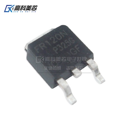 高科美芯云野场效应管IRFR120N TO252 功率MOSFET晶体管（一个）