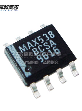 高科美芯 IC集成电路MAX538BCSA SOP8 贴片 转换器（一个）