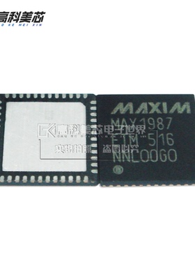 高科美芯  IC集成电路 MAX1987ETM QFN48贴片 可变衰减器（一个）
