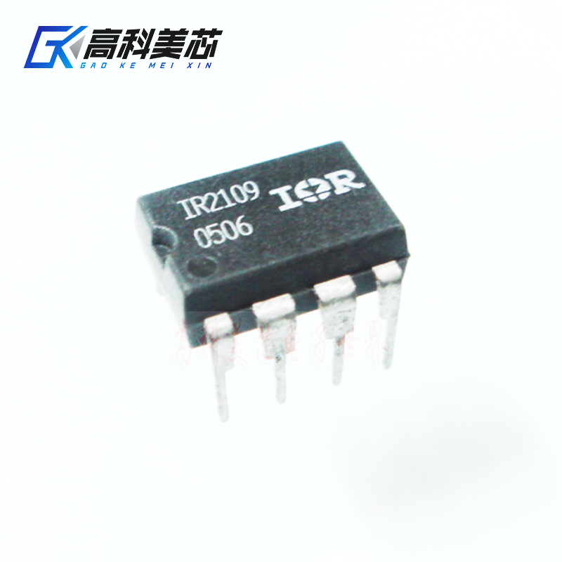 高科美芯云野IC集成电路 IR2109 DIP8直插 半桥驱动器 （一个）