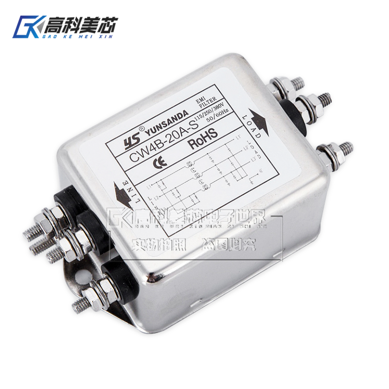高科美芯云野 电源滤波器CW4B-3A/6A/10A/30A-S 三相三线交流380V