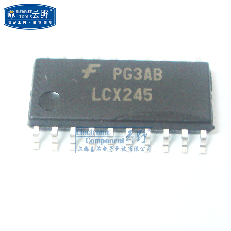 高科美芯云野IC集成电路74LCX245 SOJ20 中体总线收发器（一个）