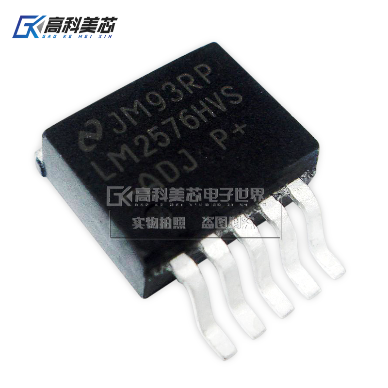 高科美芯云野三极管LM2576HVS-ADJ开关稳压器TO263贴片（一个）