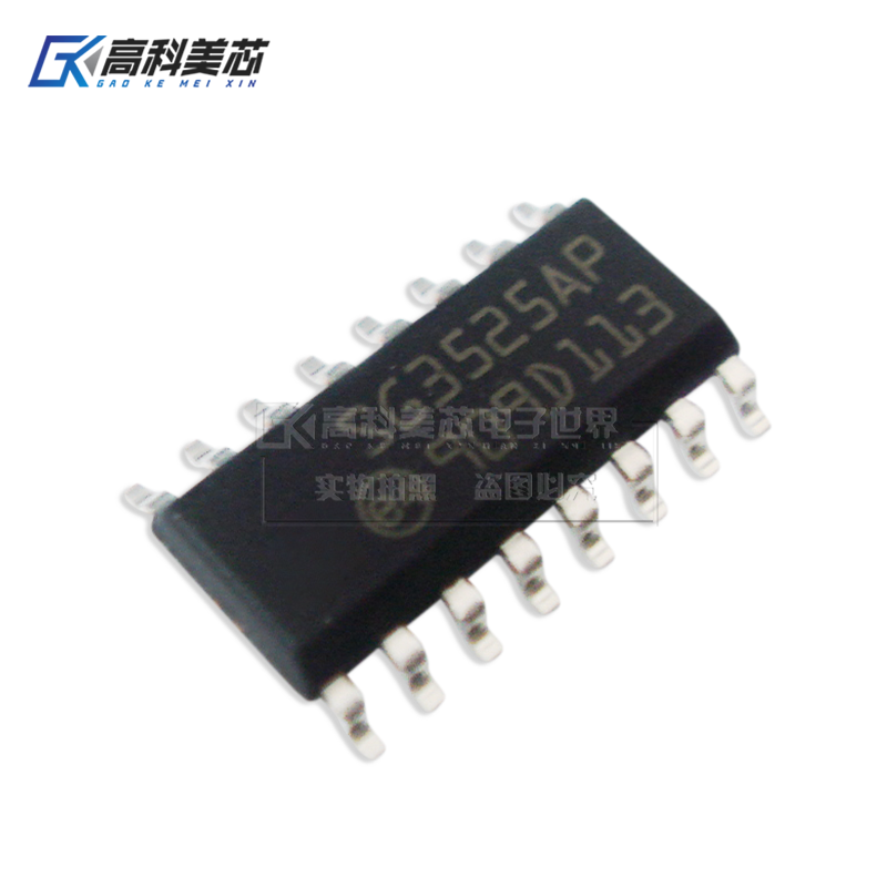 高科美芯云野IC集成电路SG3525AP SOP16贴片PWM控制器（一个）