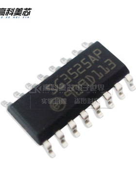 高科美芯云野IC集成电路SG3525AP SOP16贴片PWM控制器（一个）