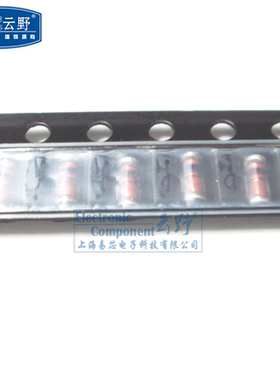 高科美芯云野1206快速开关二极管1N914 0.3A/75V 玻璃管（10个）