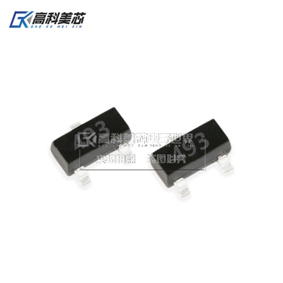 高科美芯 贴片三极管 FMMT493 493 NPN SOT-23 贴片（50个）