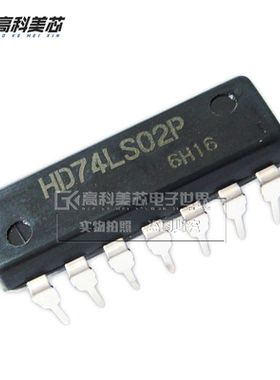 高科美芯云野 IC集成电路HD74LS02P DIP14直插（一个）