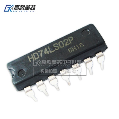 高科美芯云野 IC集成电路HD74LS02P DIP14直插（一个）