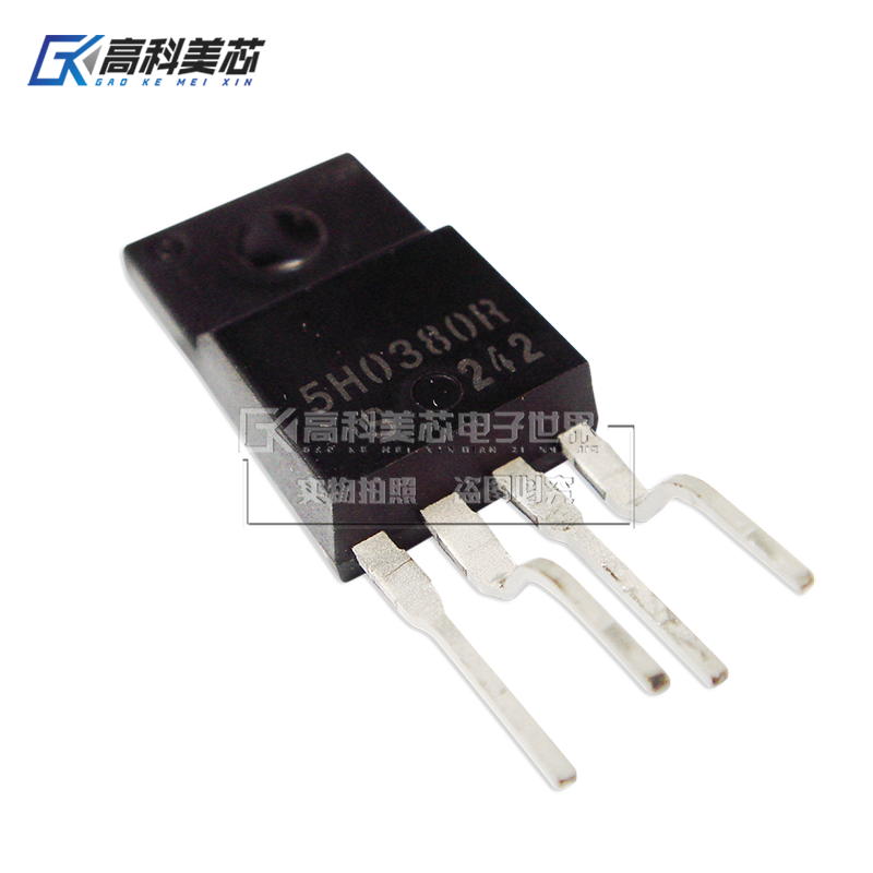 高科美芯云野IC集成电路5H0380R TO220直插 电源开关（一个）