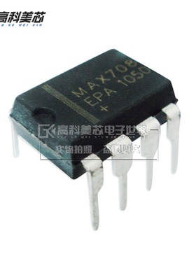 高科美芯云野IC集成电路 MAX708EPA DIP8直插 监控电路（一个）