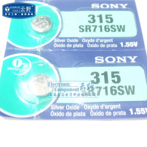 高科美芯云野SR716SW-315氧化银纽扣电池1.55V手表电池（一个）