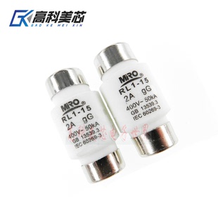 2A4A6A10A15A 高科美芯云野陶瓷保險絲RL1 熔斷器 螺旋式