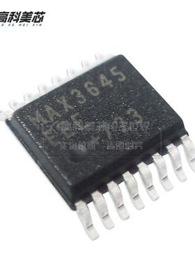 高科美芯云野IC集成电路MAX3645EEE QSOP16贴片放大器（一个）