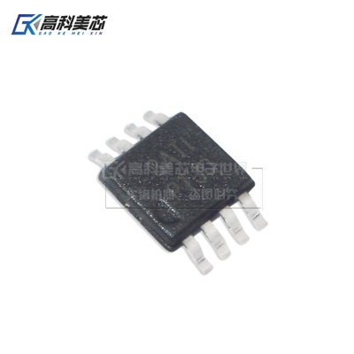 高科美芯云野IC集成电路TPS7A4901DGNR MSOP8贴片（一个）