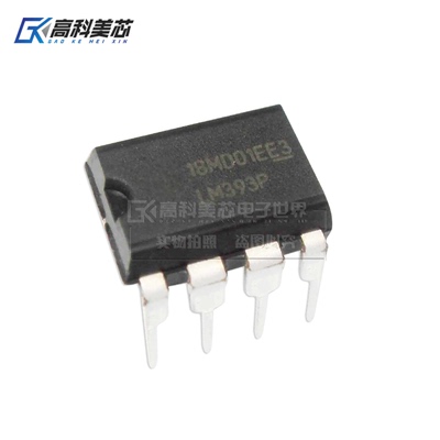 高科美芯云野IC集成电路LM393P DIP8直插比较器（一个）