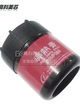 高科美芯云野30G导热膏DRG102 含银散热膏灰色CPU导热膏（一瓶）