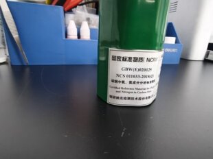 钢研纳克碳钢氧氮GBW(E)020125包装50粒一瓶球状