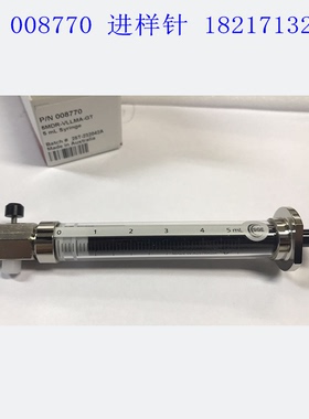 SGE进样针008770量程5ml