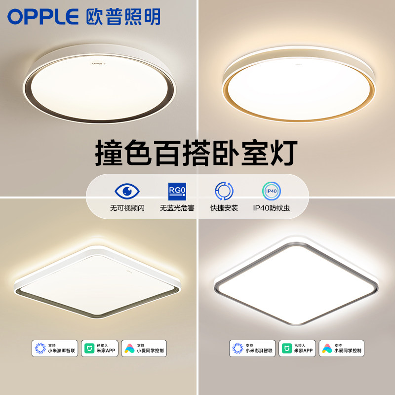 ���ڲ�����1.���ǻ��⡿10ƽ��-�׽�-24W-��ɫ�ɵ�-���ؿ�-���ó� ��ȫ��ŷ�շ������ҵ���������ŷled���������鷿��Լ���ݸ߼��� 194Ԫ(������)