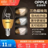 Светодиодный светильник, лампочка, свеча, супер яркий энергосберегающий источник света, с винтовым цоколем