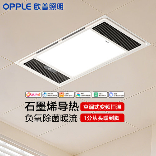 安全速热 双核强暖 干衣干房